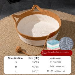 Coarse Linen Rattan Woven Four Seasons Universal Summer Cat Nest (Option: Ball sleeping mat blanket-M)